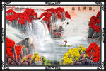 山水国画