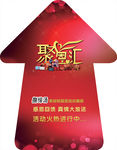 美容院促销广告