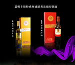 红酒促销广告