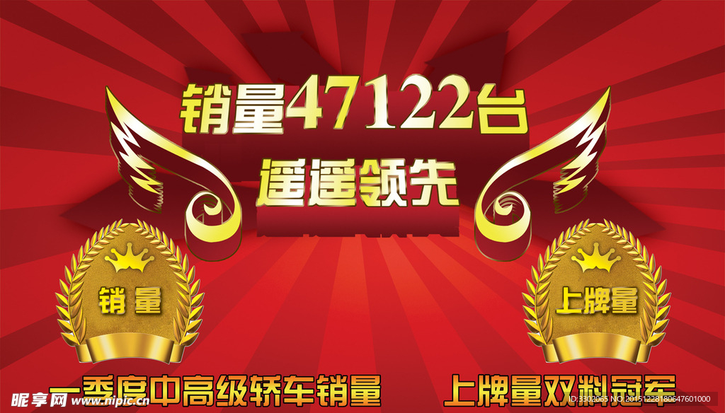促销宣传设计