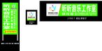 音乐室广告