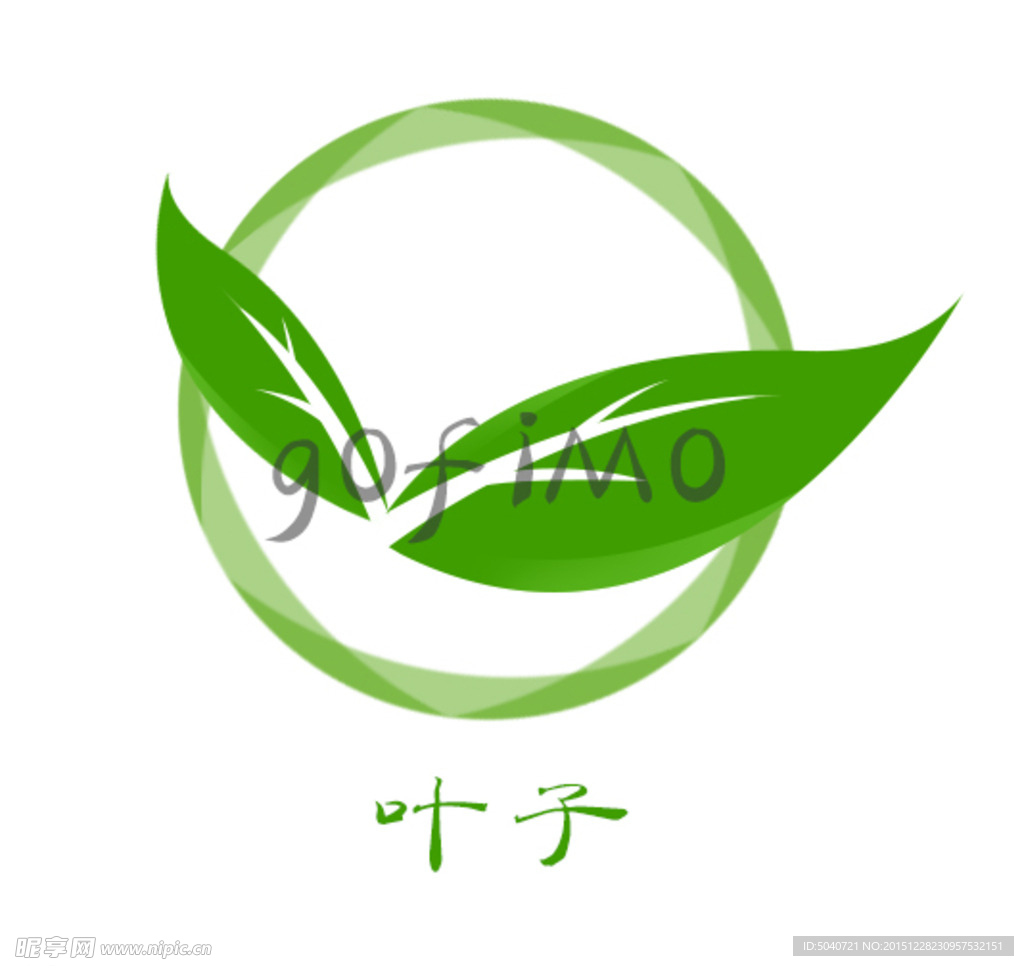 叶子