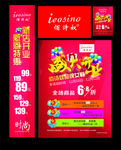 佰诗奴时尚女鞋