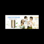 空气净化器海报banner
