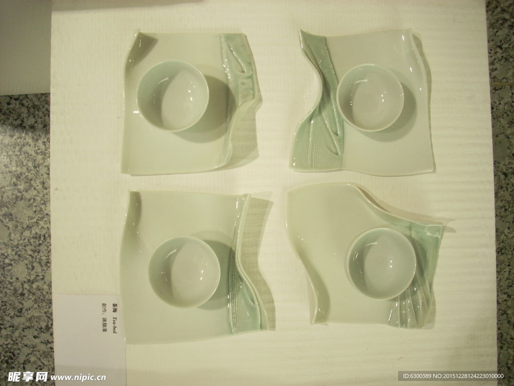 瓷器四件套茶具陶瓷