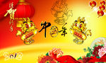 春节宣传广告