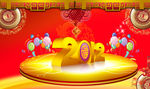 春节宣传广告
