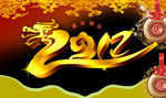 春节宣传广告