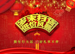 岁末扫货低价风暴