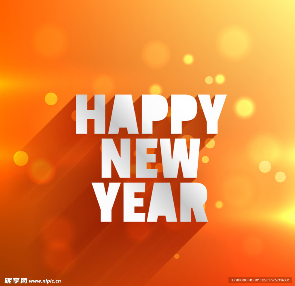 橙色新年贺卡