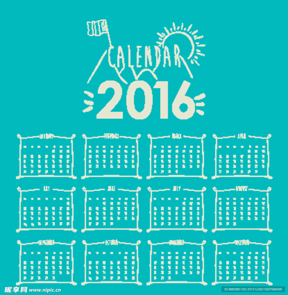 2016年日历