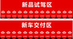 欧尚吊旗