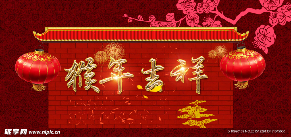 古典元素