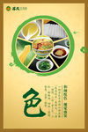 苏氏牛肉面