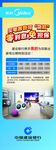 建行活动展架