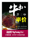 牛排图片