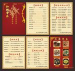 知粥常乐