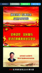 扶贫攻坚口号