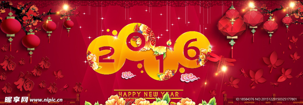 2016banner春节