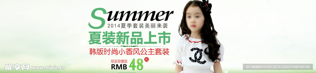 夏装女童短袖海报