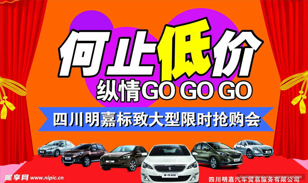 何止低价