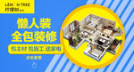 淘宝banner