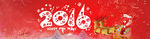 2016年淘宝海报banner