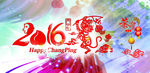新年DM