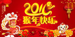 新年快乐DM