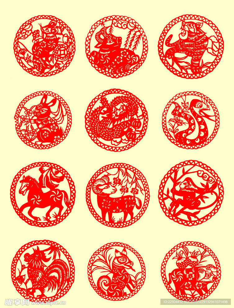 12生肖剪纸画