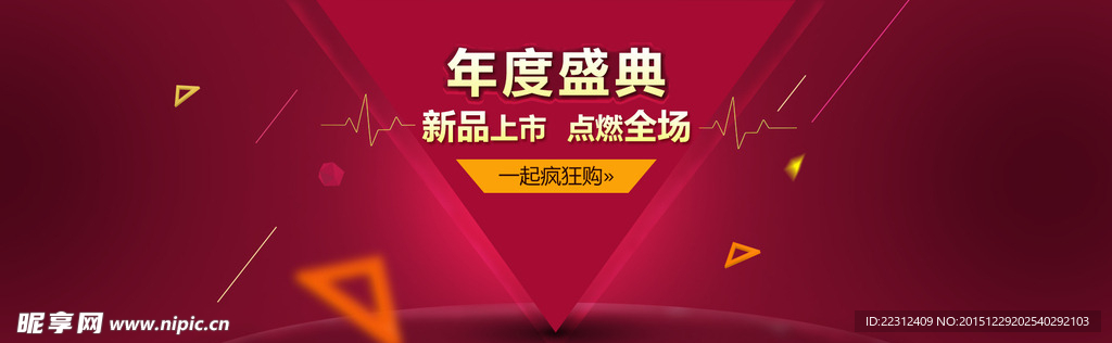 活动banner