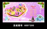 圣诞快乐