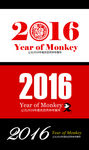 2016年