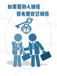 企业文化团队建设展板海报