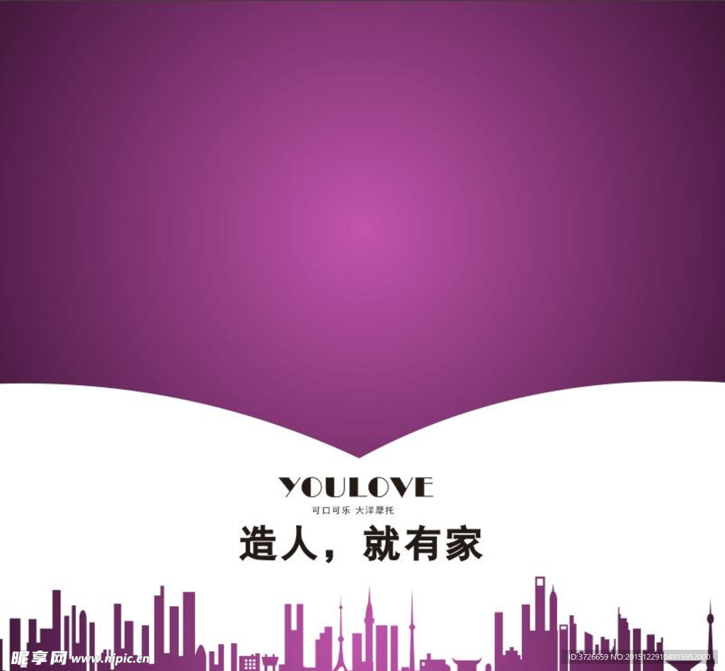 紫色背景—城市剪影