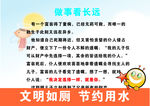 厕所文化