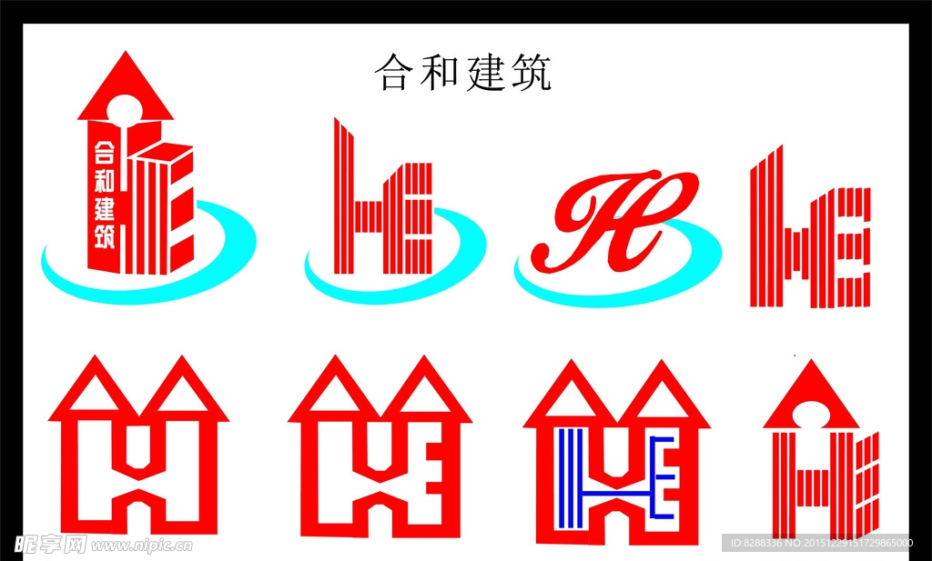 建筑公司logo