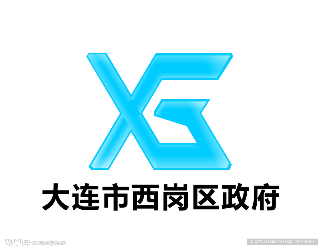 大连市西岗区政府