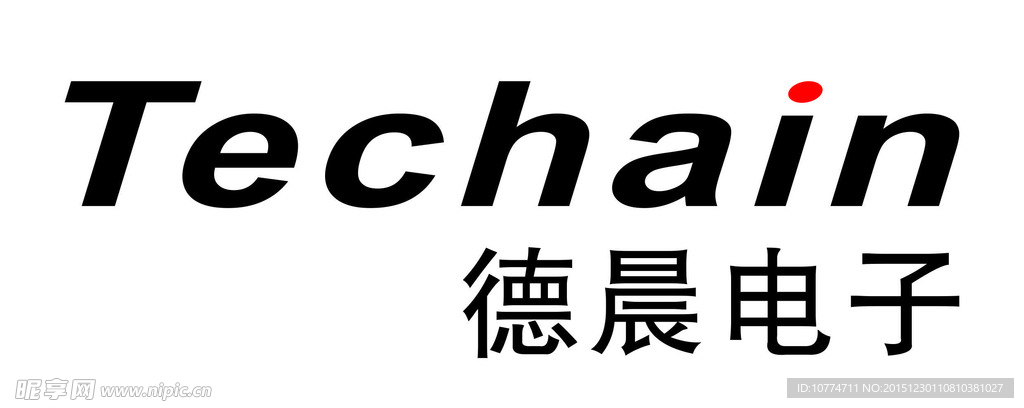 德晨电子