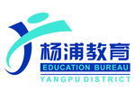 上海杨浦教委