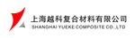 上海越科复合材料