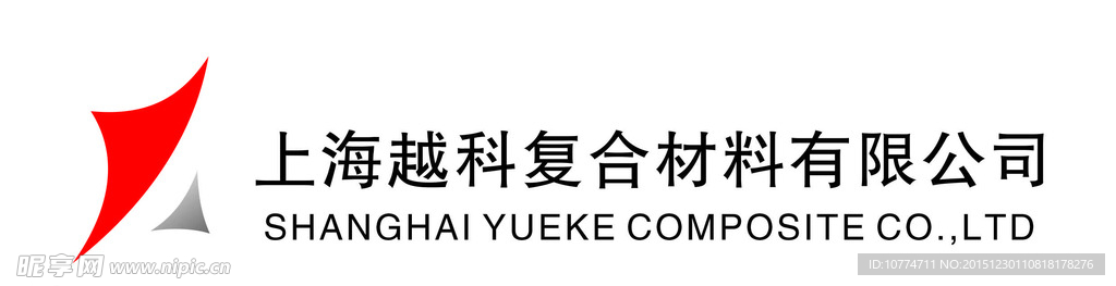 上海越科复合材料