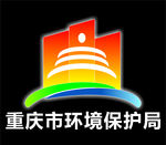 重庆市环境保护局
