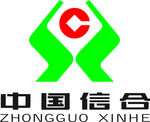 中国信合