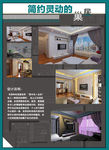 环艺毕业设计