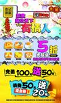 杏记甜品