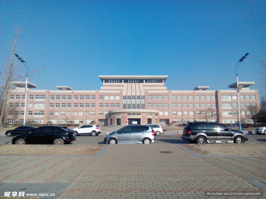 辽宁大学