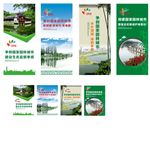 门型展架