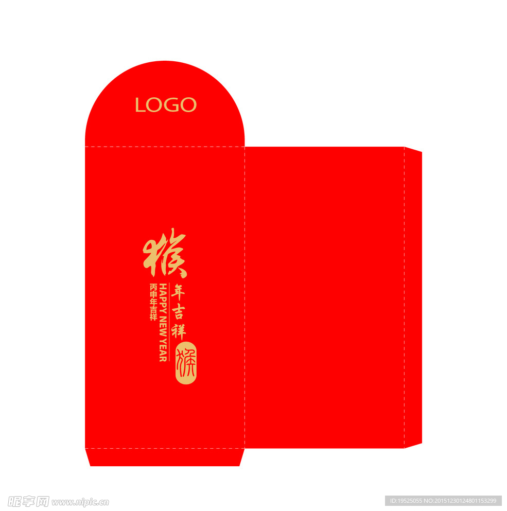 2016生肖喉红包模板