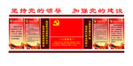 党员活动室